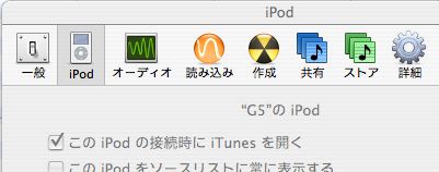 iTunes.tiff